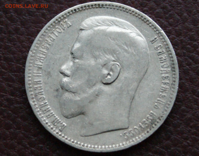 1 р. 1896 г. до 25.04. - 10.1.5.JPG