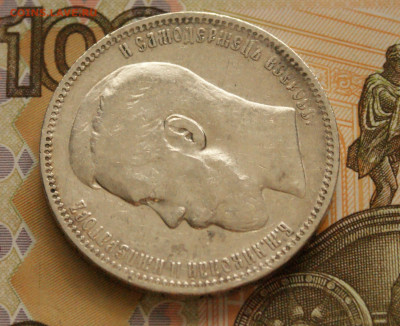 1 р. 1896 г. до 25.04. - 10.1.3.JPG