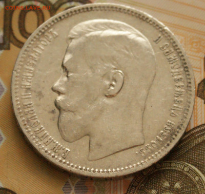 1 р. 1896 г. до 25.04. - 10.1.2.JPG
