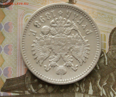 1 р. 1898 г. до 25.04. - 31.1.20.JPG