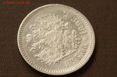 1 р. 1898 г. до 25.04. - 31.1.7.JPG
