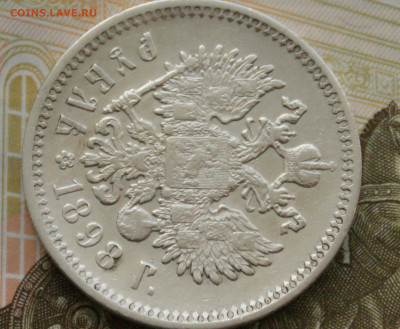 1 р. 1898 г. до 25.04. - 31.1.4.1.JPG