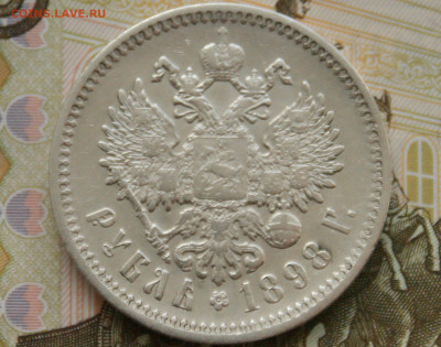 1 р. 1898 г. до 25.04. - 31.1.04.JPG