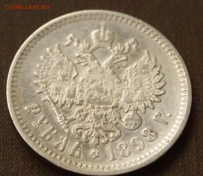 1 р. 1898 г. до 25.04. - 31.1.2.JPG
