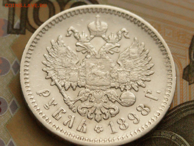 1 р. 1898 г. до 25.04. - 31.1.02.JPG