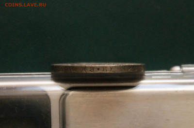 50 коп. 1912 г. до 25.04 - 1.3.7.JPG