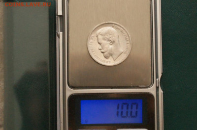 50 коп. 1912 г. до 25.04 - 1.2.4.JPG