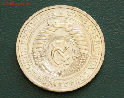 1 р. 1968 г. (наборный) до 25.04 - 14.3.13.JPG