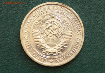 1 р. 1968 г. (наборный) до 25.04 - 14.3.11.JPG