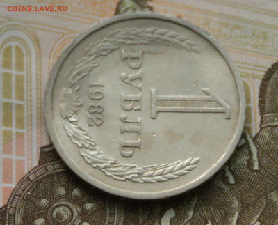 1 р. 1982 г. до 25.04 - 36.1.3.1.JPG