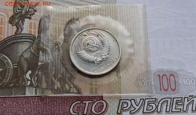15 коп. 1969 г. (наборная) до 25.04 - 18.10