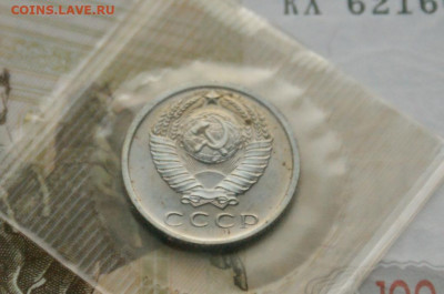 15 коп. 1969 г. (наборная) до 25.04 - 18.7.JPG