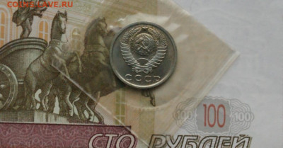 15 коп. 1969 г. (наборная) до 25.04 - 18.6.JPG