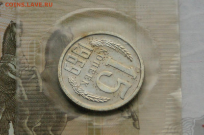 15 коп. 1969 г. (наборная) до 25.04 - 18.3.JPG