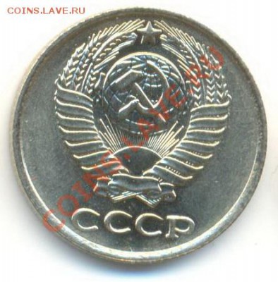 10 копейка 1970 UNC - 10-70-300 (1)