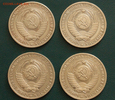1 р. 1984,1985,1988,1989 г.г. (4 шт.) до 25.04 - 37.2.1.JPG