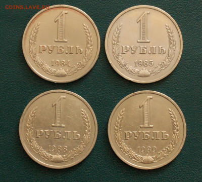 1 р. 1984,1985,1988,1989 г.г. (4 шт.) до 25.04 - 37.1.1.JPG