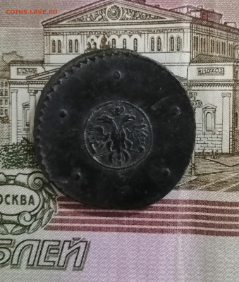 5 копеек 1723 - 20