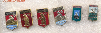 Значки ГЕРБЫ разные по 10р - 098 Ярославская.JPG
