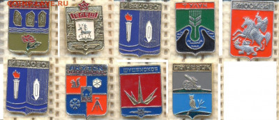 Значки ГЕРБЫ разные по 10р - 105 Квадраты-2 (Лебедь в круге)