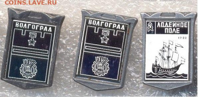 Значки ГЕРБЫ разные по 30р - 198 Крепостная стена (ситалл)