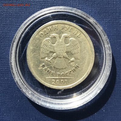 1 Рубль 2003 СПМД - 39DB12EB-BE89-44CF-82E6-35F946D49346