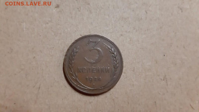 1 копейка 1924 (приятная) + 3 копейки 1924 до 23.04 - V8JBSADJPq0