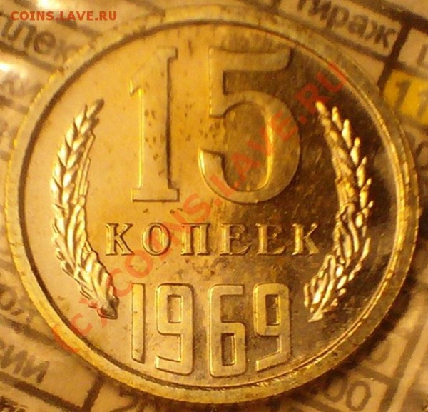 15к1969 - 103D1411.JPG