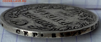 РУБЛЬ, 1840 год. - E45493FA-EF6F-4460-85D6-25790582AF8B