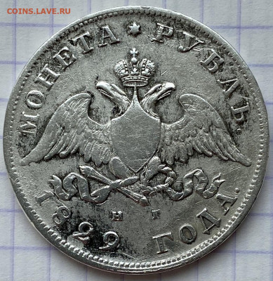 Рубли РИ, 1808-1840 гг. - 5273964F-2197-4119-A2C0-9A812AB1602A