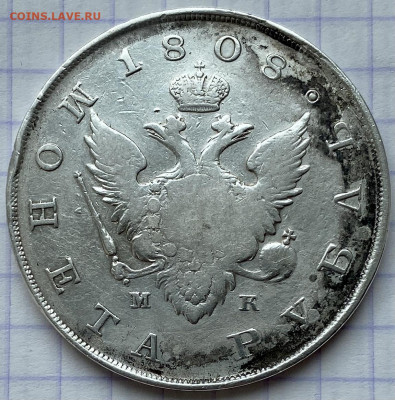 Рубли РИ, 1808-1840 гг. - F3104B2D-5808-45A6-9F1F-78C93534371B