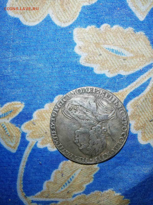 Рубль Бородино 1839.На оценку . - IMG-f24d95b0542ce6d73b02f974dcdc309e-V