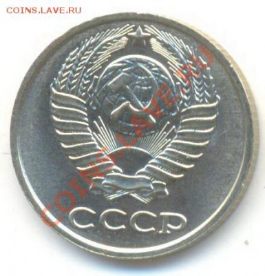 10 копеек 1980 UNC - 10-80-150 (1)