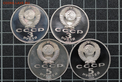 1-3-5 рублей 1987-1993 33 шт. (разные), до 23.04.2021, 22.00 - IMG_3020.JPG