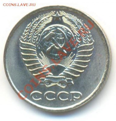 10 копеек 1981 UNC - 10-81-150 (1)