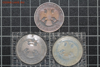 1-3-5 рублей 1987-1993 33 шт. (разные), до 23.04.2021, 22.00 - IMG_2971.JPG