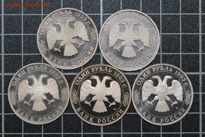 1-3-5 рублей 1987-1993 33 шт. (разные), до 23.04.2021, 22.00 - IMG_2964.JPG