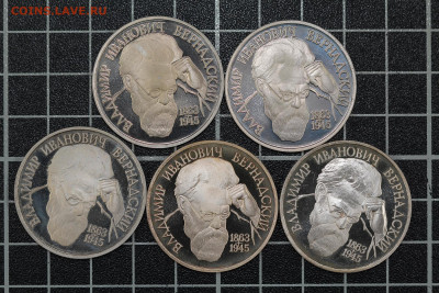 1-3-5 рублей 1987-1993 33 шт. (разные), до 23.04.2021, 22.00 - IMG_2961.JPG