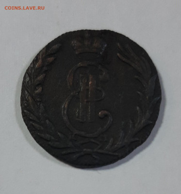 Копейки Сибирские 1768-1779 на оценку - 20210418_101015