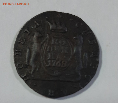 Копейки Сибирские 1768-1779 на оценку - 20210418_101032
