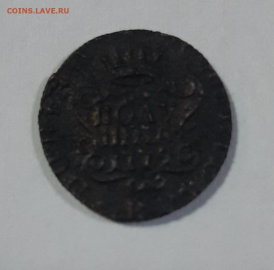 Копейки Сибирские 1768-1779 на оценку - 20210418_101225