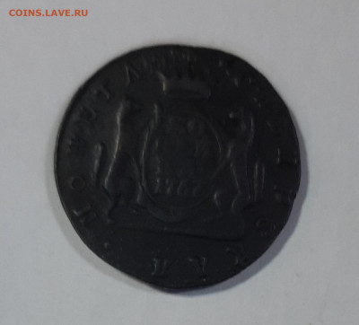 Копейки Сибирские 1768-1779 на оценку - 20210418_101348