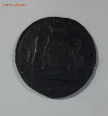 Копейки Сибирские 1768-1779 на оценку - 20210418_101353