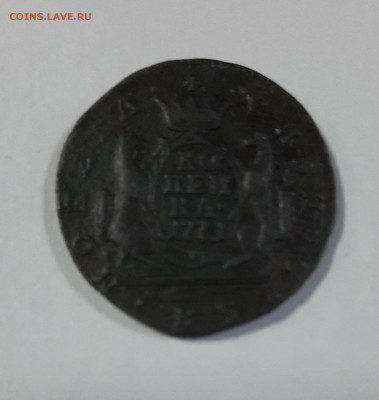Копейки Сибирские 1768-1779 на оценку - 20210418_101456