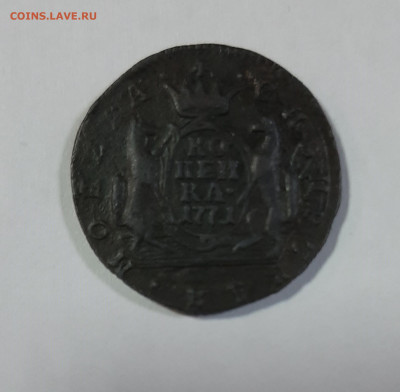 Копейки Сибирские 1768-1779 на оценку - 20210418_101500