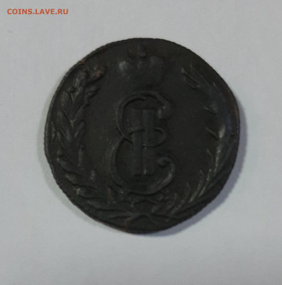 Копейки Сибирские 1768-1779 на оценку - 20210418_101509