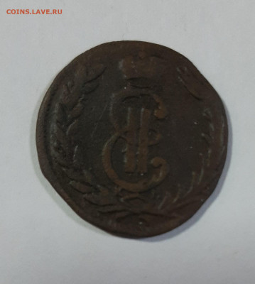 Копейки Сибирские 1768-1779 на оценку - 20210418_101554