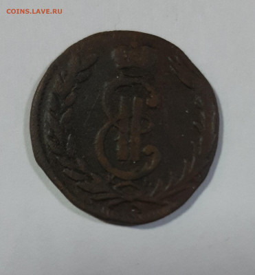 Копейки Сибирские 1768-1779 на оценку - 20210418_101555