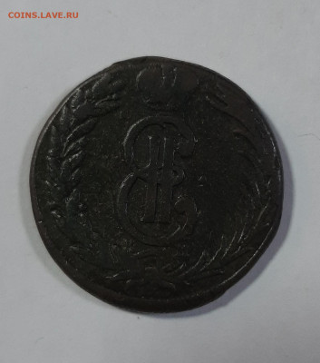 Копейки Сибирские 1768-1779 на оценку - 20210418_101715