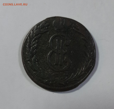 Копейки Сибирские 1768-1779 на оценку - 20210418_101717